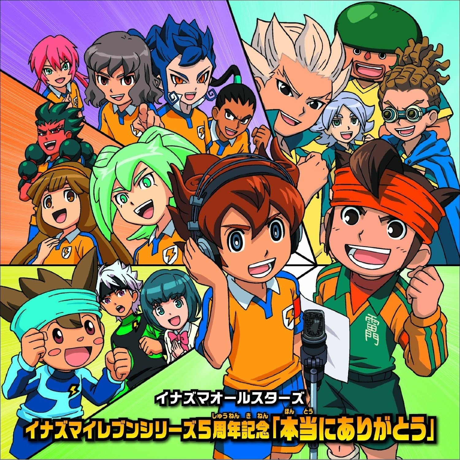 Trading Poster - Inazuma Eleven GO / Ryuuzaki Ouji & Miyabino Reiichi &  Mikado Haruma