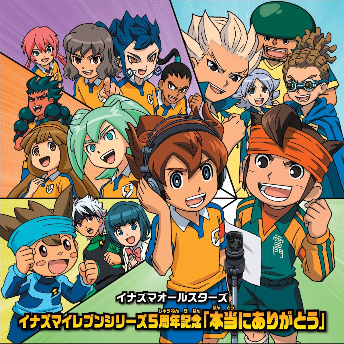 Inazuma Eleven GO - Trading Poster - Ryuuzaki Ouji & Miyabino Reiichi &  Mikado Haruma (御門春馬＆雅野麗一＆龍崎皇児 「イナズマイレブンGO キャラポスコレクション3」) (USED)