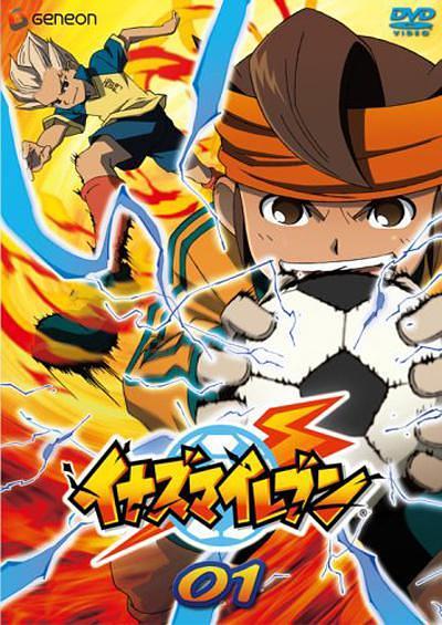 Gallery:Inazuma Eleven (anime), Inazuma Eleven Wiki