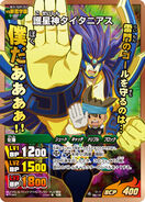 Majin The Hand in the TCG (Keshin Form).