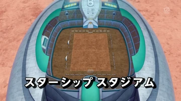 イナズマイレブンGO ギャラクシー スタジアム Starship Stadium | Inazuma Eleven Wiki | Fandom