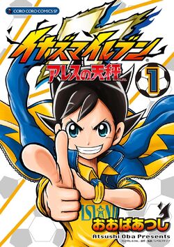 Inazuma Eleven Ares no Tenbin | Inazuma Eleven Wiki | Fandom