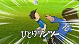 Hitori One-Two's preview in Inazuma Eleven GO Strikers 2013.