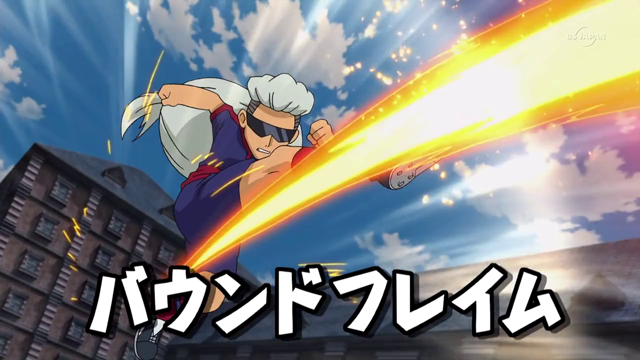 Bound Flame | Inazuma Eleven Wiki | Fandom