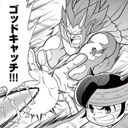 God Catch in the Inazuma Eleven Baku Gaidenshuu manga.