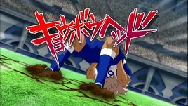 (GX) Kyoubou Head 4