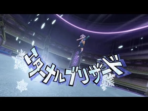 INAZUMA_ELEVEN_GO_THE_MOVIE_FIRST_ETERNAL_BLIZZARD