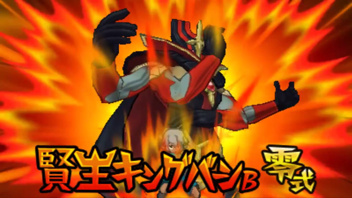 Ken Ou Kingburn B Inazuma Eleven Wiki Tiếng Việt Fandom Ken Ou Kingburn B Inazuma Eleven Wiki Tiếng Việt Fandom