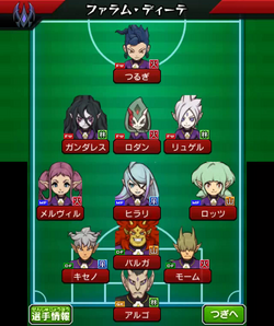 Faram Dite, Inazuma Eleven Wiki