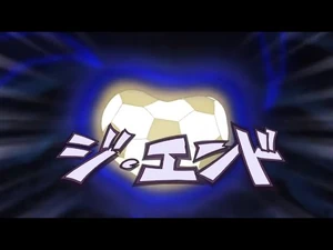 INAZUMA_ELEVEN_FIRST_THE_END
