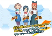 Rosie Redd, Skie Blue et Jade Greene, annoncées sur le site officiel