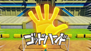 God Hand in Inazuma Eleven RE.
