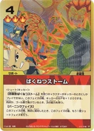 2-3-17.png (373 KB) 2-3-17.