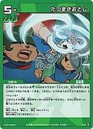 Y8-27.png (62 KB) Y8-27.