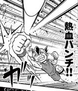 (IE-YT (12)) Nekketsu Punch.png (181 KB) Nekketsu Punch in chapter 12 of the Inazuma Eleven manga.