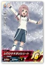 Shiratoya AC0 C