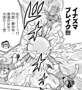 (GOBG-KT (13)) Inazuma Break.png (560 KB) Inazuma Break in the Inazuma Eleven GO Baku Gaidenshuu manga.