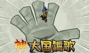 神 Taikoku Ouka in the Inazuma Eleven GO Galaxy game.