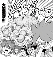 Taikoku Ouka in the Inazuma Eleven GO Baku Gaidenshuu manga.