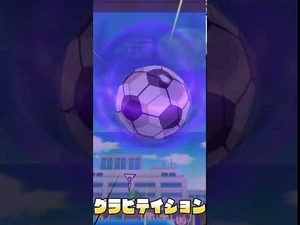 -Inazuma_Eleven_SD-_Gravitation_OG_-_Unvoiced