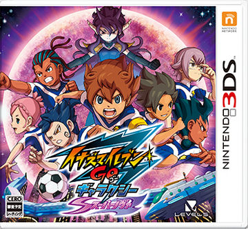 ANALISE E REVIEW PV3 LEVEL 5  INAZUMA ELEVEN VICTORY ROAD 