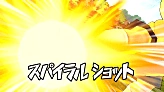Spiral Shot's preview in Inazuma Eleven GO Strikers 2013.
