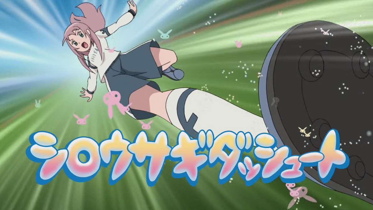 Bokutachi no Shiro, Inazuma Eleven Wiki Tiếng Việt