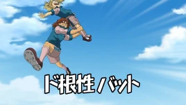 (IE) Dokonjou Bat 6
