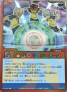 Y6-23.png (5.17 MB) Y6-23.