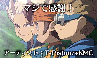 ⭐︎kenchanです Kenchii T-Series™ | 9.5