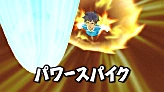 Power Spike's preview in Inazuma Eleven GO Strikers 2013.