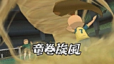 Tatsumaki Senpuu's preview in Inazuma Eleven GO Strikers 2013.