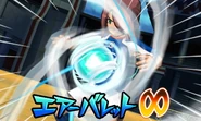 Air Bullet ∞ in the Inazuma Eleven GO Galaxy game.