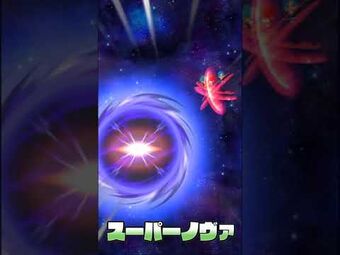  Inazuma Eleven Go Galaxy Supernova [Japan Import