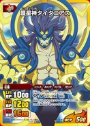 Atlas, Protecteur de la Terre dans le TCG