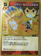 R2-036.png (751 KB) R2-036.