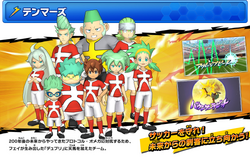 Inazuma Eleven GO 3: Galaxy Inazuma Eleven GO Strikers 2013 PNG