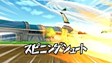 Spinning Shoot's preview in Inazuma Eleven GO Strikers 2013.