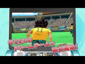 イナズマイレブンACの遊び方を大公開！