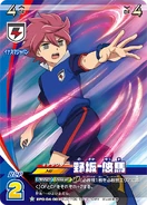 Heath japon.png (436 kio) Une Carte de Joueur à l'effigie de Heath Moore, en tant que joueur de l'équipe Inazuma Japan