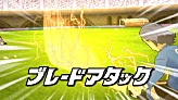 Blade Attack's preview in Inazuma Eleven GO Strikers 2013.
