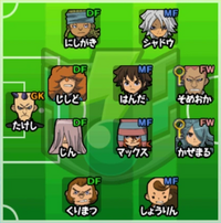 Inazuma Eleven Go: Strikers 2013 -Nintendo Wii Standard Edition