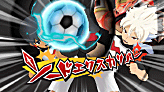 Sword Excalibur's preview in Inazuma Eleven GO Strikers 2013.