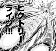 Victory Line in chapter 16 of the Inazuma Eleven Ares no Tenbin manga.