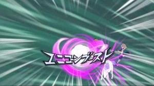 Inazuma_Eleven_Strikers_2012_Xtreme_Unicorn_Boost