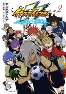 Les joueurs de l'École Polaris, tels qu'on les voit sur la page de couverture du Tome 2 du manga Inazuma Eleven ~Pengin wo Tsugumono~