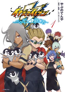 Inazuma Eleven (mangá) – Wikipédia, a enciclopédia livre