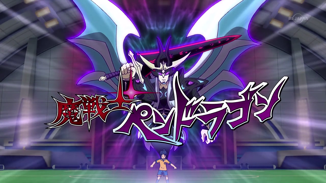 Ma Senshi Pendragon | Inazuma Eleven Wiki | Fandom