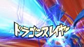 (2013) Dragon Slayer preview.png (12 KB) Dragon Slayer's preview in Inazuma Eleven GO Strikers 2013.