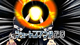 Souhi Yuuseidan's preview in Inazuma Eleven GO Strikers 2013.